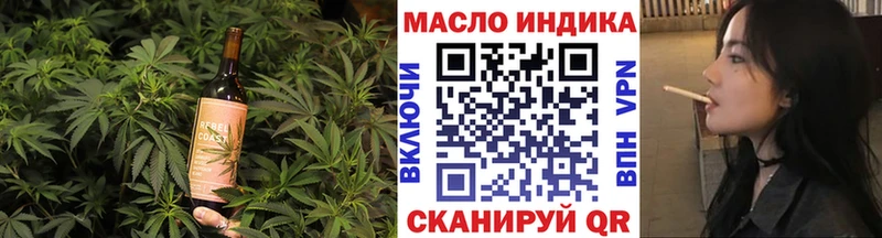 Cannafood конопля Семилуки