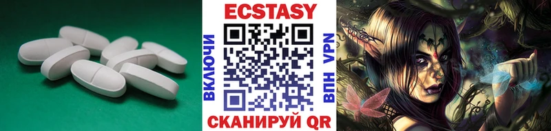 Экстази XTC Семилуки