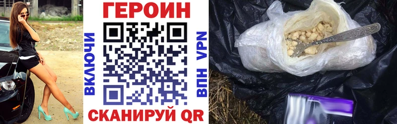закладка  Семилуки  Героин VHQ 