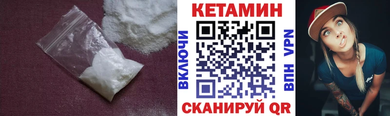 Кетамин VHQ  где можно купить   hydra ССЫЛКА  Семилуки 