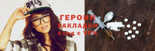 соль ск Балахна