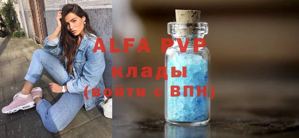 соль ск Балахна