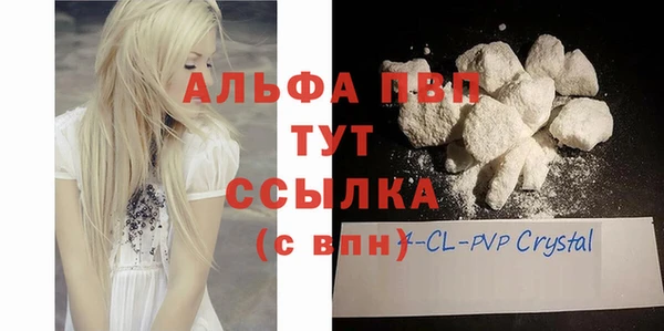 MDMA Инта