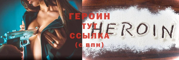 марки nbome Баксан