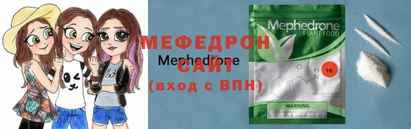 соль ск Балахна