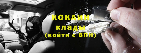 соль ск Балахна
