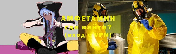 бошки Балабаново