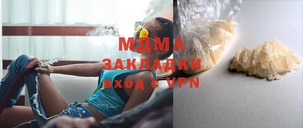 соль ск Балахна