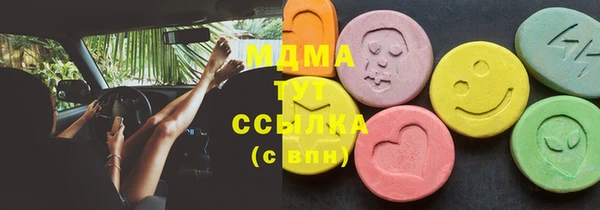 соль ск Балахна