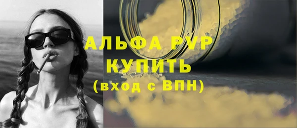 соль ск Балахна