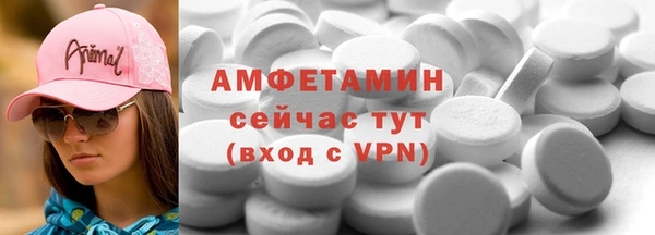 меф VHQ Зерноград