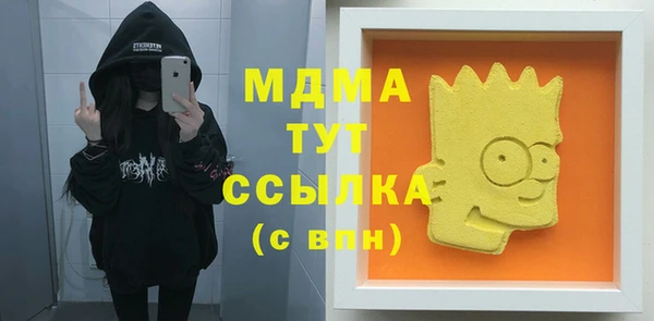 марки nbome Баксан