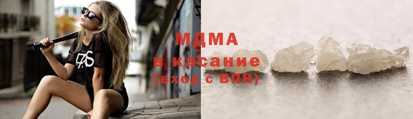 соль ск Балахна