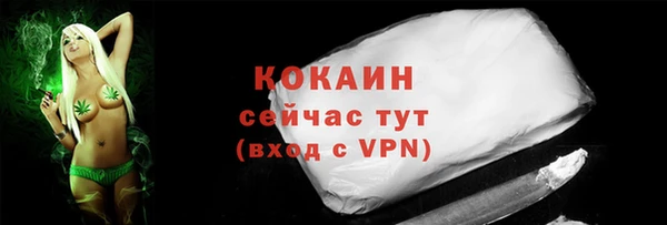 марки nbome Баксан