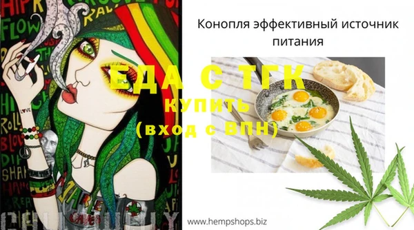 соль ск Балахна