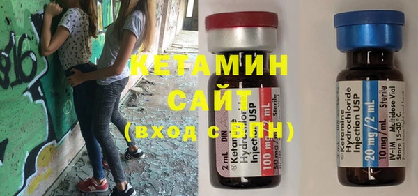 альфа пвп VHQ Зеленокумск
