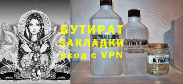 бошки Балабаново