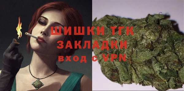 соль ск Балахна