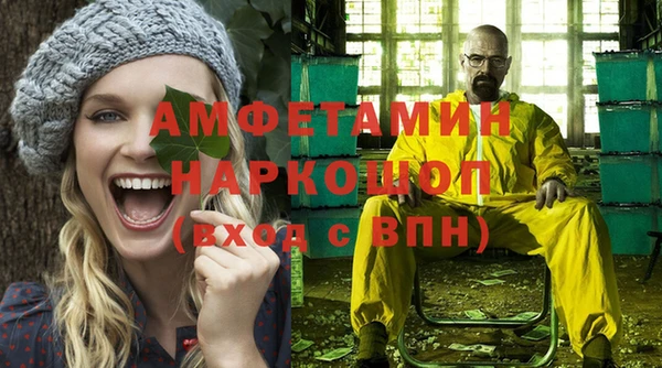 соль ск Балахна