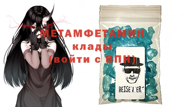 соль ск Балахна