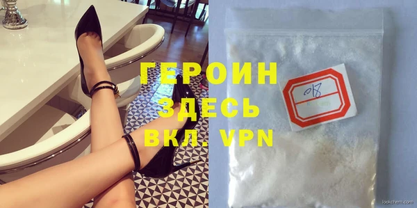 марки nbome Баксан