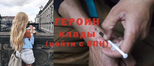 марки nbome Баксан