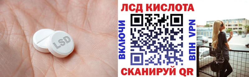 ЛСД экстази ecstasy  закладки  Семилуки 