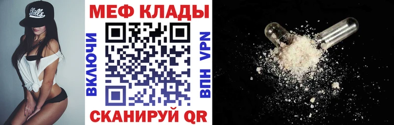 МЕФ мука  Семилуки 