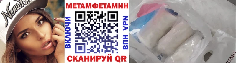 МЕТАМФЕТАМИН винт  даркнет сайт  Семилуки 