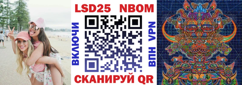 площадка состав  Семилуки  Наркотические марки 1,8мг 
