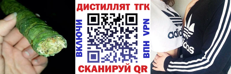 ТГК гашишное масло  купить наркоту  Семилуки 