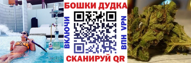 Марихуана семена  наркота  Семилуки 